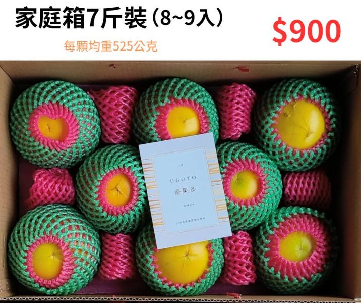 優果多-特級黃金果 黃金果