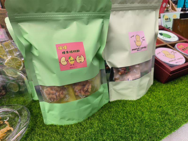 分享包系列10包+贈1包 