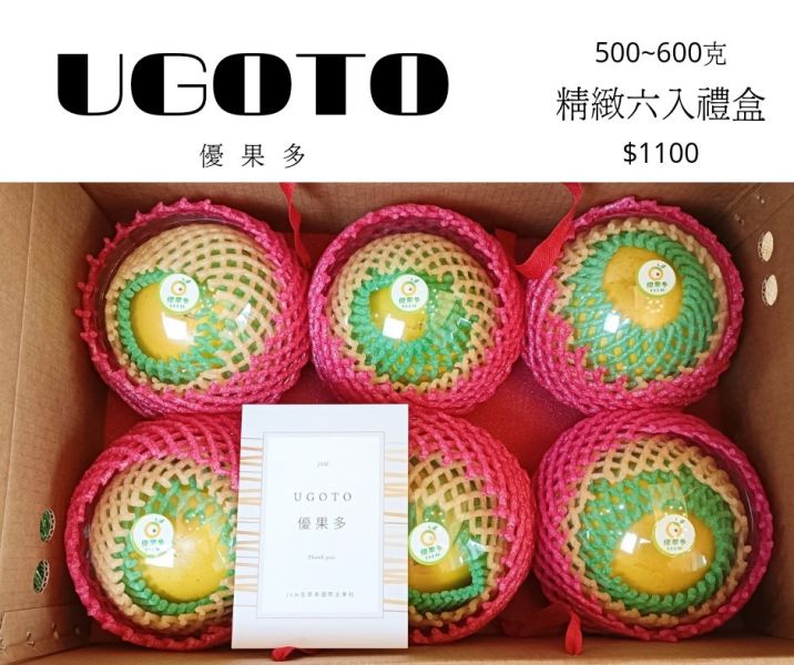 優果多-特級黃金果 黃金果