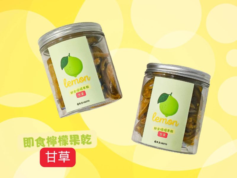 檸檬果乾（原片、蜜餞）、季節果乾、果乾水 檸檬 天然果乾 無添加 酸甜 愛喝水 
果乾水 香吉士 優果多