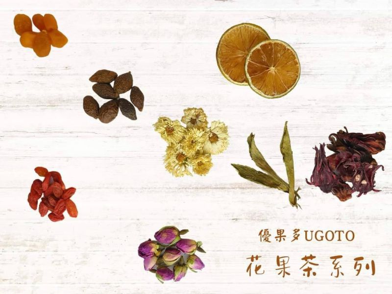 花果茶系列 #優果多 #檸檬 #花果茶 #客製化服務