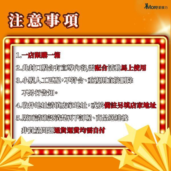 運彩經銷商【非六都-廣告封口膜】 2捲/箱 廣告封口膜、飲料封口膜、開店好幫手、AP膜、飲料封膜、開早餐店、杯膜