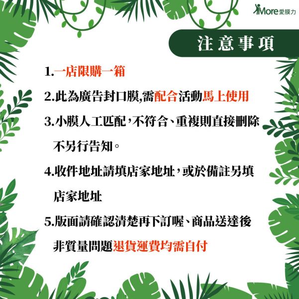 廣告飲料封口膜【動物醫院~新北13區】 2捲/箱 廣告封口膜,動物醫院,飲料封口膜,pp 膜,pe 膜,早餐店創業,飲料封口膜哪裡買