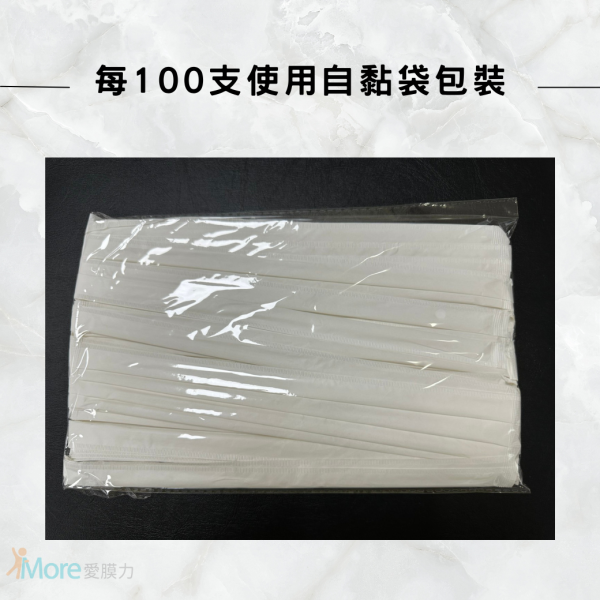 三品吸管 23cm 白色扁吸管 2000入 三品吸管,三品管,扁吸管,咖啡吸管,防燙吸管,愛膜力