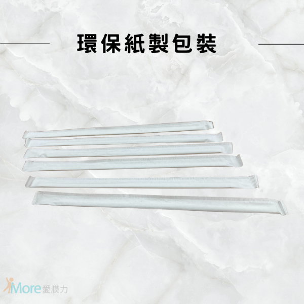 三品吸管 23cm 白色扁吸管 2000入 三品吸管,三品管,扁吸管,咖啡吸管,防燙吸管,愛膜力