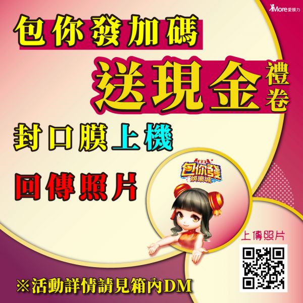 包你發888【台中15區~廣告封口膜】2捲/箱 ,飲料封口膜,廣告封口膜,飲料封口膜,手遊封口膜,ap 膜,紙杯封膜,pp 封膜,廣告 封膜,uber eats商城,uber 商城,uber商城,封口膜價格