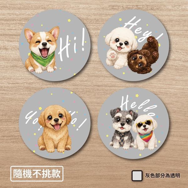 全新上市-【狗狗物語】AP/PE膜 6捲/箱 公版封口膜,狗狗物語,飲料封口膜,飲料封口膜哪裡買,卡通封口膜,AP 膜,PE 膜