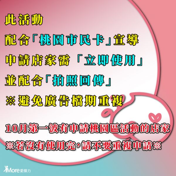 紅利桃子登場【桃園全區~廣告封口膜】2捲/箱 廣告封口膜、飲料封口膜、桃園市、開店好幫手、AP膜、飲料封膜、開早餐店、杯膜、紅利桃子、早餐店創業、飲料封口膜哪裡買