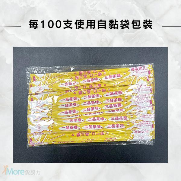 三品吸管 23cm 白色扁吸管 2000入 三品吸管,三品管,扁吸管,咖啡吸管,防燙吸管,愛膜力