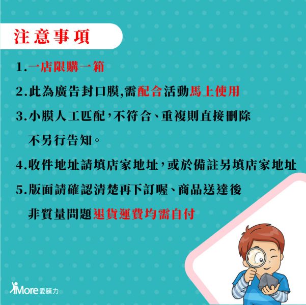 寰宇教育【士林區、北投區~廣告飲料封口膜】 2捲/箱 廣告封口膜,寰宇教育,飲料封口膜,補習班,補教