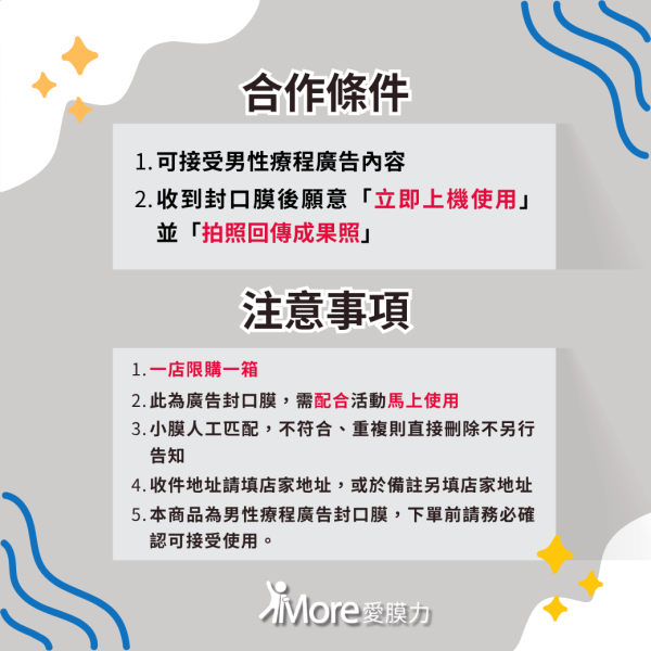 波波妃麗【高雄前金、三民、左營、苓雅、前鎮、楠梓、鳳山、鹽埕、新興、鼓山區-廣告封口膜】 2捲/箱 廣告封口膜、飲料封口膜、開店好幫手、AP膜、飲料封膜、早餐店必備、杯膜
