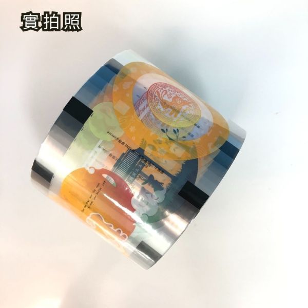 期間限定【亮面款-中秋月圓AP/PE膜】2捲/箱 飲料封口膜,2023中秋限定封口膜