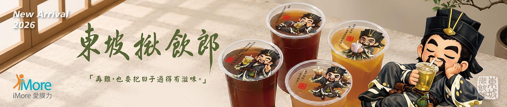 暖貓日記封膜新品上架