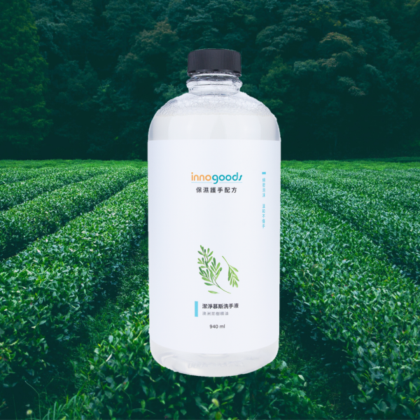 慕斯補充瓶全系列 茶樹精油,澳洲茶樹,雪松精油,柑橘,洗手液,洗手乳,洗手露,慕斯,慕斯洗手液,泡沫洗手液,獅王,innogoods,innogoods洗手液,給皂機,泡沫給皂機,洗手機,泡沫洗手機