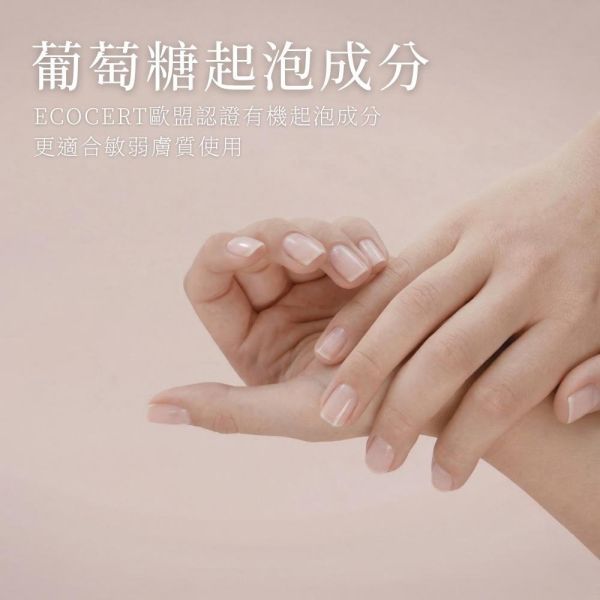 晨光香檸洗手露 ｜苦橙香檸純精油 940ml 純精油洗手露, 天然洗手乳, 苦橙洗手露, 橙花香氛, 香檸洗手乳, 不含香精洗手乳, 精油洗手推薦, 溫和洗手露, 敏感肌洗手乳, 居家洗手好物, 精油香氛洗手乳, 清新柑橘香, 苦橙香檸, 清爽不膩洗手露, 手部清潔保養