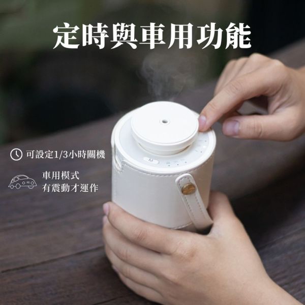 Nomad 純精油香薰機｜皮革款 純精油香薰機, 無水香薰機, 不加水香薰機, 精油擴香機, 純精油擴香機, 無需加水擴香機, 香薰機, 擴香儀, 香氛機, 擴香機推薦, 皮革風香薰機, 香薰機皮革款, 設計香薰機, 精油機, 室內擴香機, 居家香氛機, 辦公室擴香機, 自動香氛機, 高質感香薰機, 無水擴香機推薦, 香氛擴香機, 香氛擴香儀, 精油香氛機, 靜音香薰機, 芳療香薰機, 商用香薰機, 插電香薰機, USB香薰機,