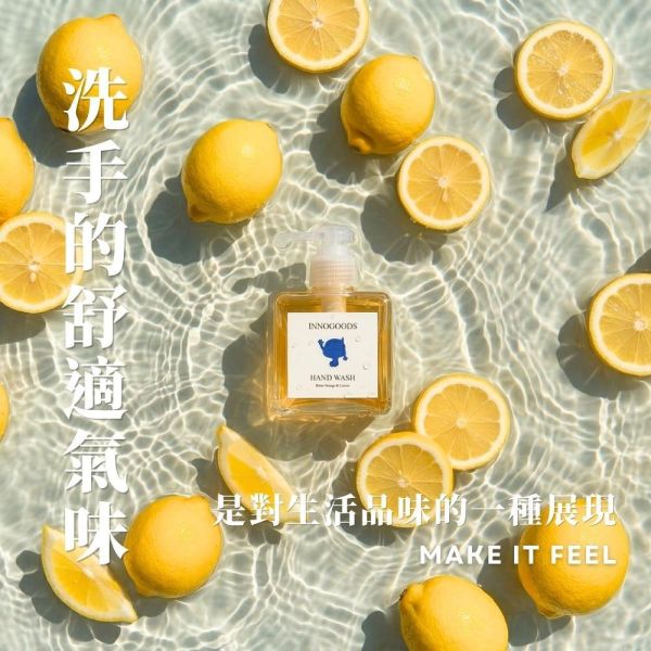 晨光香檸洗手露 ｜苦橙香檸純精油 250ml 純精油洗手露, 天然洗手乳, 苦橙洗手露, 橙花香氛, 香檸洗手乳, 不含香精洗手乳, 精油洗手推薦, 溫和洗手露, 敏感肌洗手乳, 居家洗手好物, 精油香氛洗手乳, 清新柑橘香, 苦橙香檸, 清爽不膩洗手露, 手部清潔保養