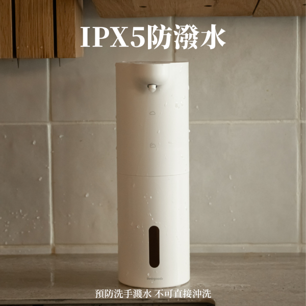自動感應給皂機【泡沫款】 給皂機,洗手機,泡沫,慕斯,慕斯機,慕斯洗手液,泡沫洗手液,泡沫給皂機,泡沫洗手機,自動給皂,洗手,衛生,健康,美琪,綠的,全聯,泡泡機