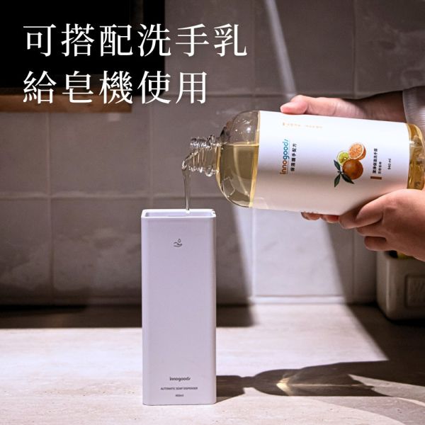 晨光香檸洗手露 ｜苦橙香檸純精油 純精油洗手露, 天然洗手乳, 苦橙洗手露, 橙花香氛, 香檸洗手乳, 不含香精洗手乳, 精油洗手推薦, 溫和洗手露, 敏感肌洗手乳, 居家洗手好物, 精油香氛洗手乳, 清新柑橘香, 苦橙香檸, 清爽不膩洗手露, 手部清潔保養
