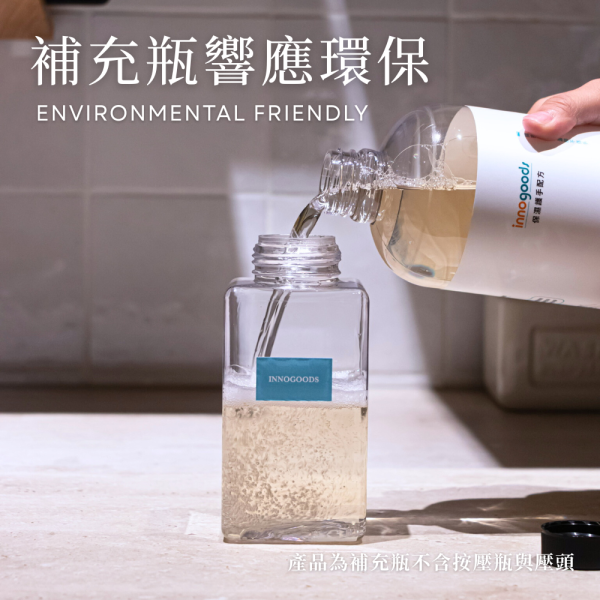 清新柑橘慕斯洗手液 柑橘,柑橘精油,雪松精油,洗手液,洗手乳,洗手露,慕斯,慕斯洗手液,泡沫洗手液,獅王,innogoods,innogoods洗手液,給皂機,泡沫給皂機,洗手機,泡沫洗手機,柑橘洗手露,柑橘洗手液,顧顧家,柑橘洗手液