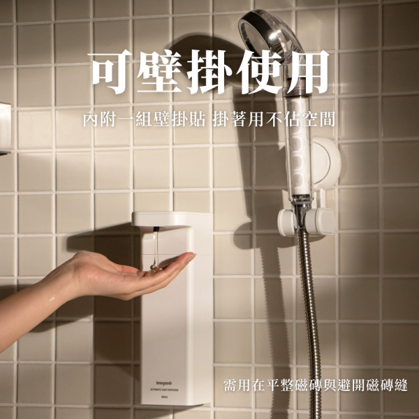 自動感應給皂機 【皂液專用】 洗手乳,沐浴乳,洗髮乳,沐浴露,洗髮露,給皂機,洗手機,自動給皂,給皂,清潔,洗碗精,洗碗