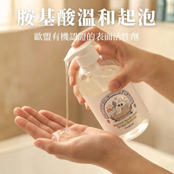 innogoods 薰香沉靜沐浴露 沐浴露推薦, 抗菌沐浴乳, 木質調沐浴露, 薰衣草沐浴乳, 舒緩乾燥, 維他命B5沐浴露, 胺基酸沐浴露, innogoods, 顧顧家, 玻尿酸保濕, 台灣製造, 杜松子沐浴露, 療癒系沐浴