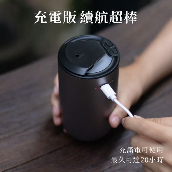 純精油香薰機｜金屬款 