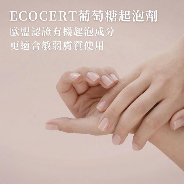 晨光香檸洗手露 ｜苦橙香檸純精油 250ml 純精油洗手露, 天然洗手乳, 苦橙洗手露, 橙花香氛, 香檸洗手乳, 不含香精洗手乳, 精油洗手推薦, 溫和洗手露, 敏感肌洗手乳, 居家洗手好物, 精油香氛洗手乳, 清新柑橘香, 苦橙香檸, 清爽不膩洗手露, 手部清潔保養