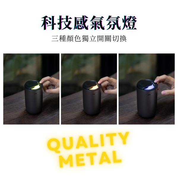 純精油香薰機｜金屬款 