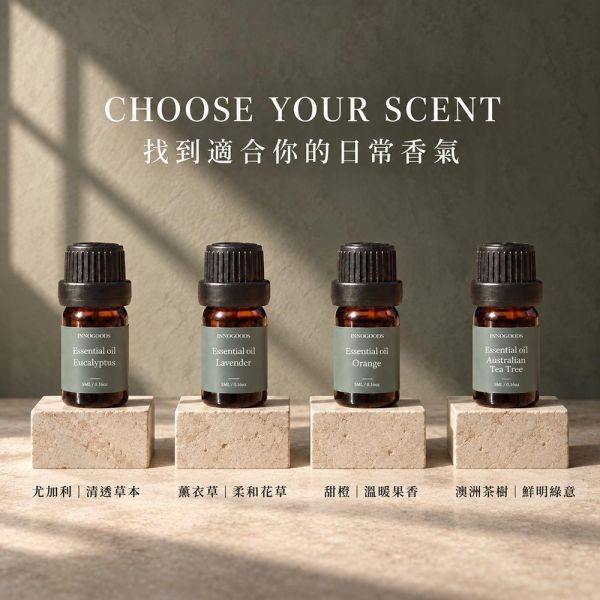 澳洲茶樹純精油 5ml 