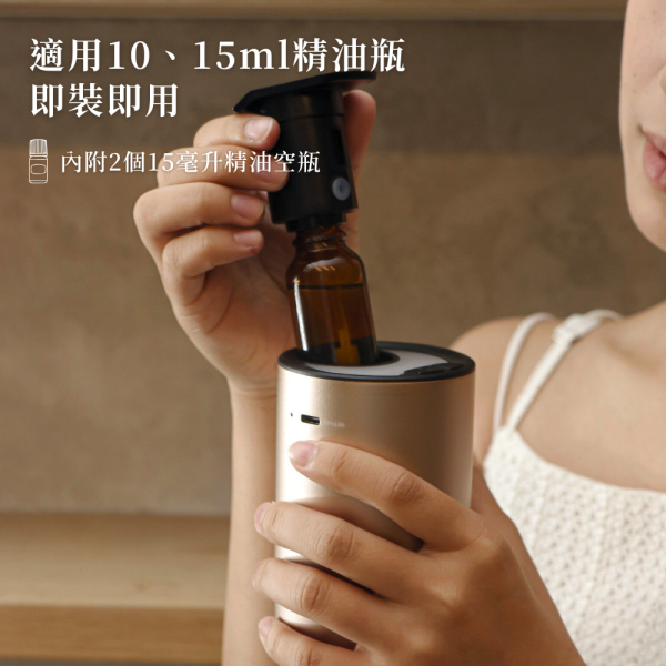 純精油香薰機｜金屬款 