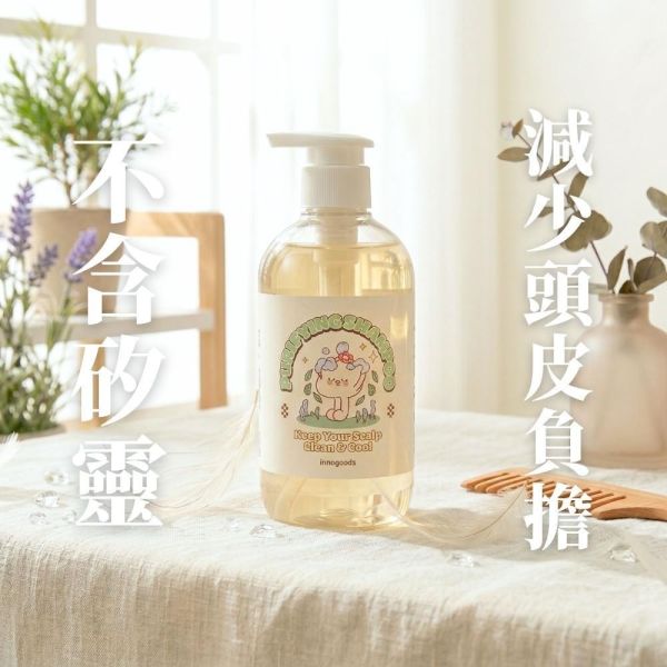 頭皮淨化控油洗髮露 (微涼感) 