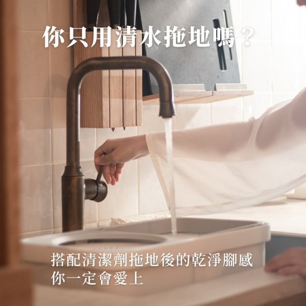 尤加利驅蟲地板清潔劑 