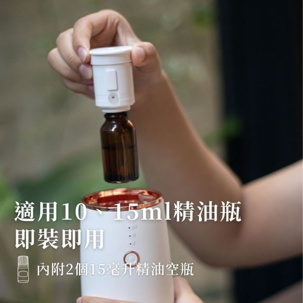 純精油香薰機 【BASIC】 香薰機,擴香,擴香機,擴香儀,精油,香薰,香薰精油,芳香,芳香機,廁所芳香,芳香劑, 柑橘精油,廁所異味,innogoods