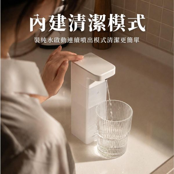 自動感應給皂機 【皂液專用】 洗手乳,沐浴乳,洗髮乳,沐浴露,洗髮露,給皂機,洗手機,自動給皂,給皂,清潔,洗碗精,洗碗