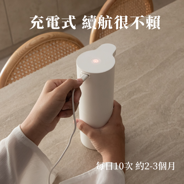 自動感應給皂機【泡沫款】 給皂機,洗手機,泡沫,慕斯,慕斯機,慕斯洗手液,泡沫洗手液,泡沫給皂機,泡沫洗手機,自動給皂,洗手,衛生,健康,美琪,綠的,全聯,泡泡機