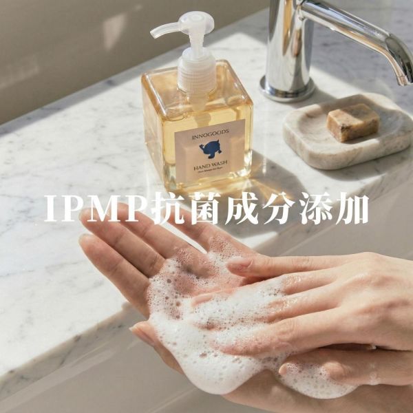 晨光香檸洗手露 ｜苦橙香檸純精油 250ml 純精油洗手露, 天然洗手乳, 苦橙洗手露, 橙花香氛, 香檸洗手乳, 不含香精洗手乳, 精油洗手推薦, 溫和洗手露, 敏感肌洗手乳, 居家洗手好物, 精油香氛洗手乳, 清新柑橘香, 苦橙香檸, 清爽不膩洗手露, 手部清潔保養