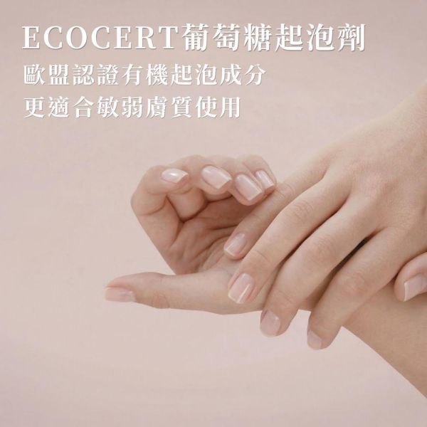 青檸馬鞭草慕斯洗手液 香氛,馬鞭草,檸檬精油,洗手液,洗手乳,洗手露,慕斯,慕斯洗手液,泡沫洗手液,獅王,innogoods,innogoods洗手液,給皂機,泡沫給皂機,洗手機,泡沫洗手機,潔研所