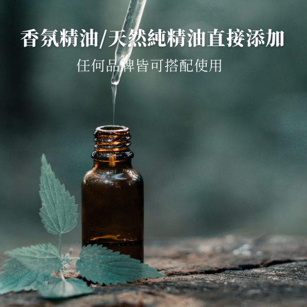 純精油香薰機｜金屬款 