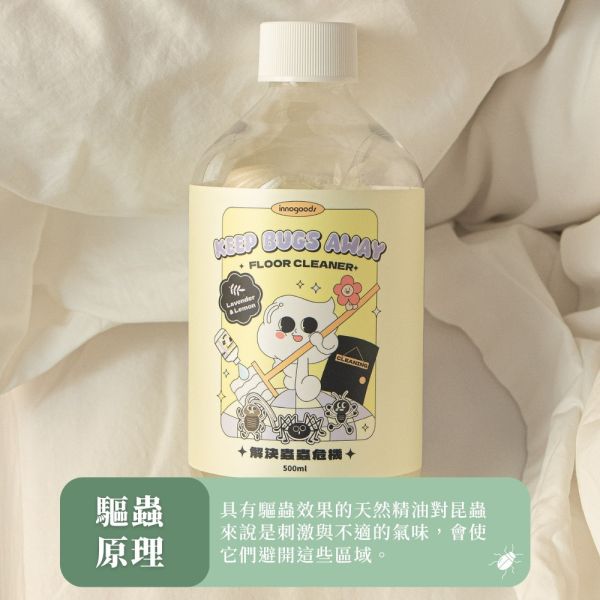 尤加利驅蟲地板清潔劑 