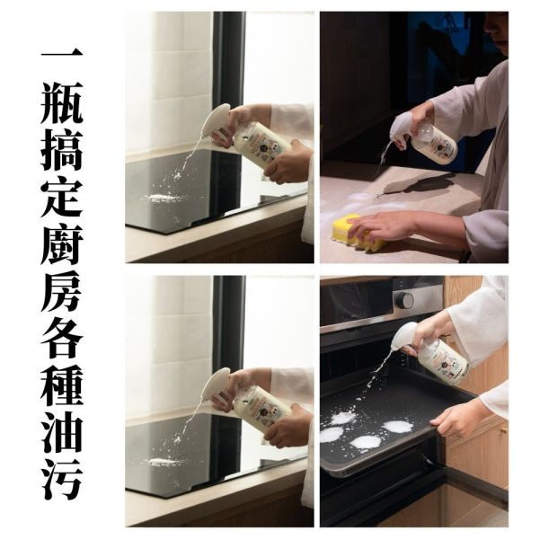 無味廚房油污慕斯清潔劑 