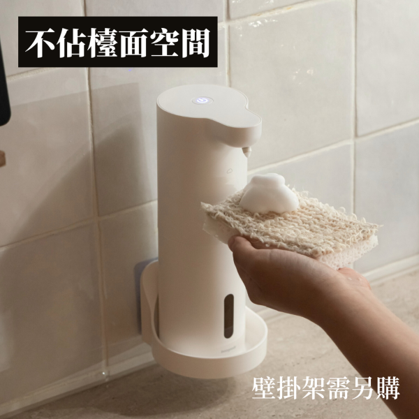 自動感應給皂機【泡沫款】 給皂機,洗手機,泡沫,慕斯,慕斯機,慕斯洗手液,泡沫洗手液,泡沫給皂機,泡沫洗手機,自動給皂,洗手,衛生,健康,美琪,綠的,全聯,泡泡機