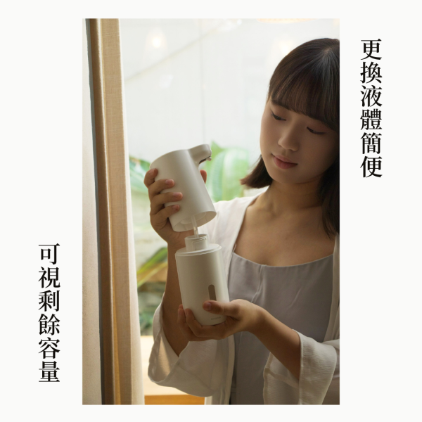 自動感應給皂機【泡沫款】 給皂機,洗手機,泡沫,慕斯,慕斯機,慕斯洗手液,泡沫洗手液,泡沫給皂機,泡沫洗手機,自動給皂,洗手,衛生,健康,美琪,綠的,全聯,泡泡機