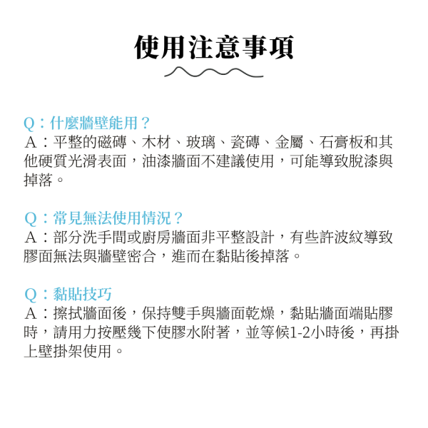 泡沫給皂機專用壁掛架 