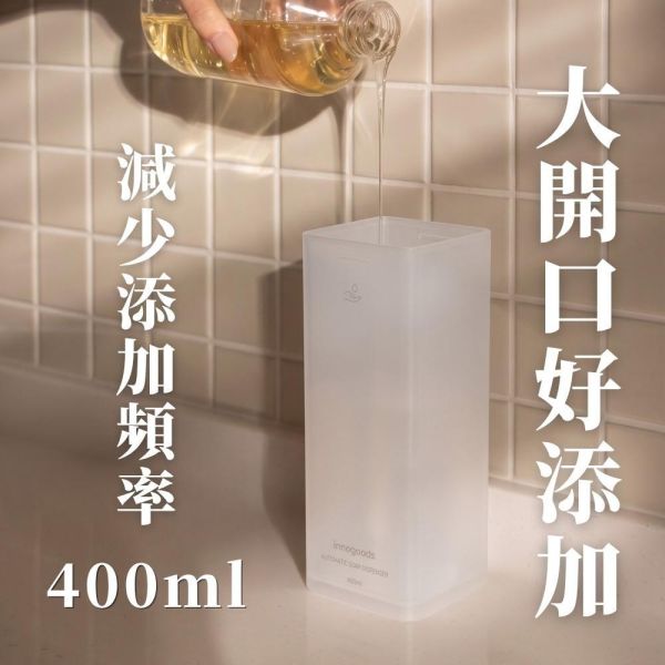 自動感應給皂機 【皂液專用】 洗手乳,沐浴乳,洗髮乳,沐浴露,洗髮露,給皂機,洗手機,自動給皂,給皂,清潔,洗碗精,洗碗