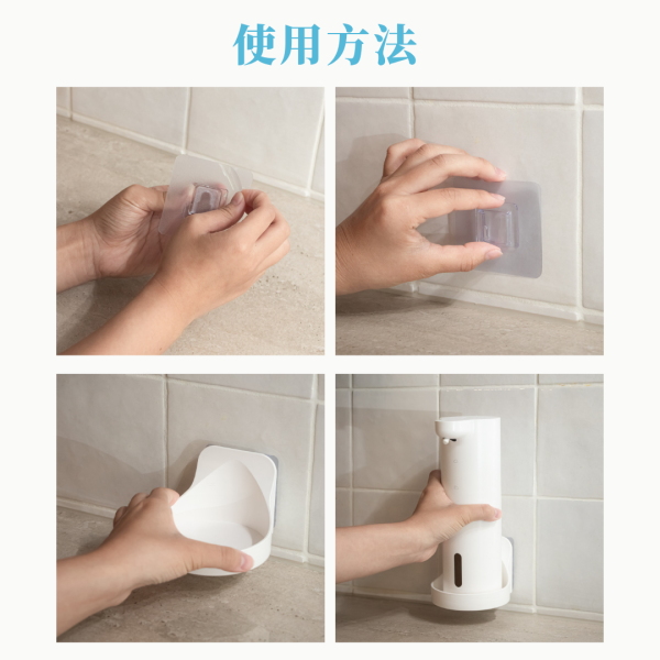 泡沫給皂機專用壁掛架 
