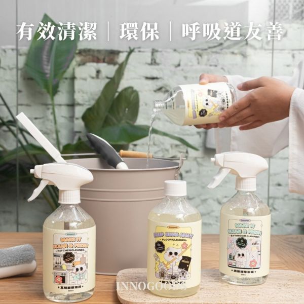 無味廚房油污慕斯清潔劑 