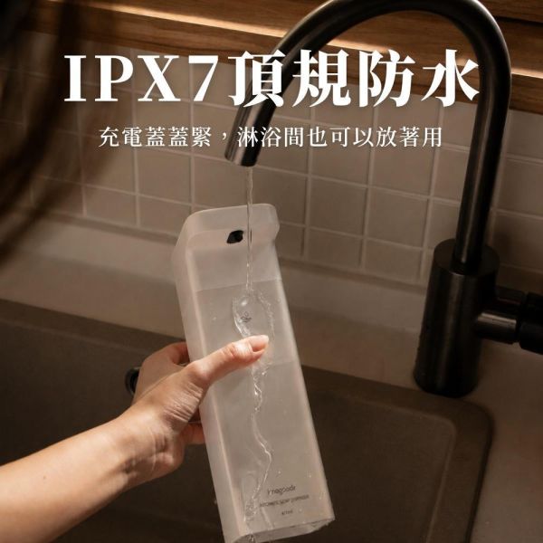 自動感應給皂機 【皂液專用】 洗手乳,沐浴乳,洗髮乳,沐浴露,洗髮露,給皂機,洗手機,自動給皂,給皂,清潔,洗碗精,洗碗
