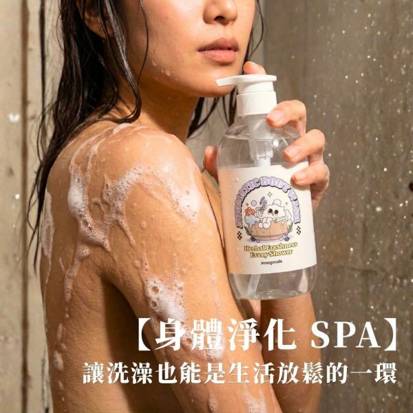 innogoods 薰香沉靜沐浴露 沐浴露推薦, 抗菌沐浴乳, 木質調沐浴露, 薰衣草沐浴乳, 舒緩乾燥, 維他命B5沐浴露, 胺基酸沐浴露, innogoods, 顧顧家, 玻尿酸保濕, 台灣製造, 杜松子沐浴露, 療癒系沐浴
