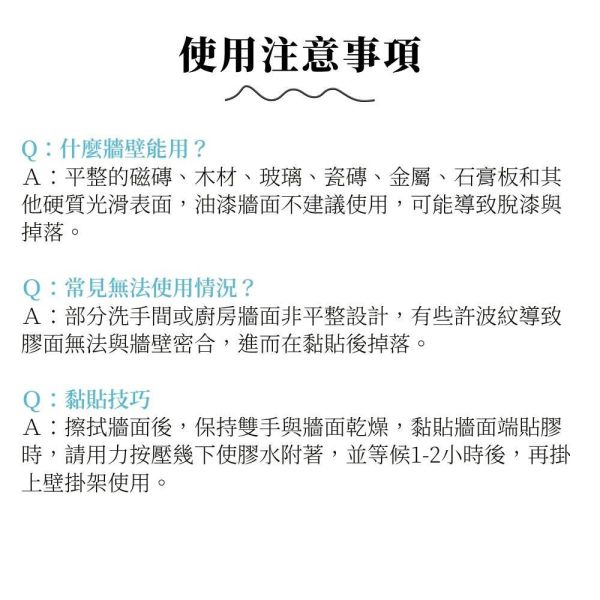 INNOGOODS 泡沫給皂機(不鏽鋼款) 專用壁掛架 